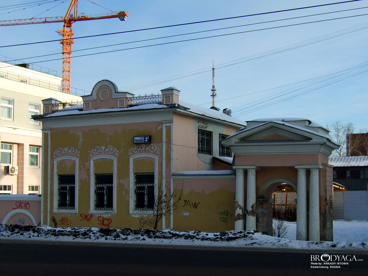 Усадьба Ошуркова, Чапаева 3е, Екатеринбург (Ekaterinburg)